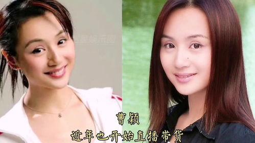 娱乐吃瓜美女主持