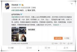 吃瓜专用用语娱乐圈