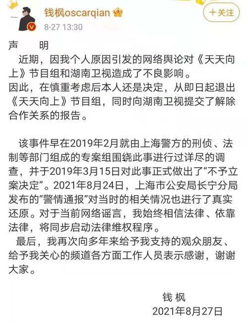 娱乐吃瓜账号被注销,知名吃瓜账号注销引发热议