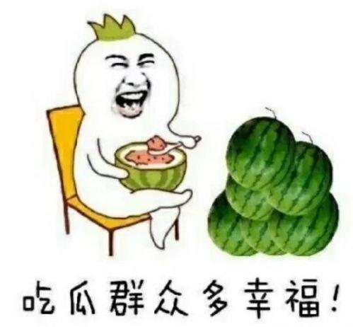 龙坤娱乐吃瓜