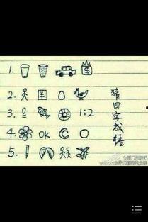 娱乐吃瓜四字成语大全集,趣味横生的成语世界