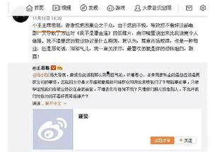 吃瓜群众娱乐大百科