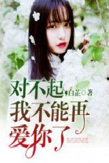 娱乐圈吃瓜搬运工小说,幕后吃瓜搬运工的独家秘闻