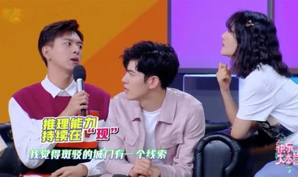 娱乐圈吃瓜元素表李现