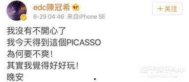 娱乐吃瓜橘子哥微博