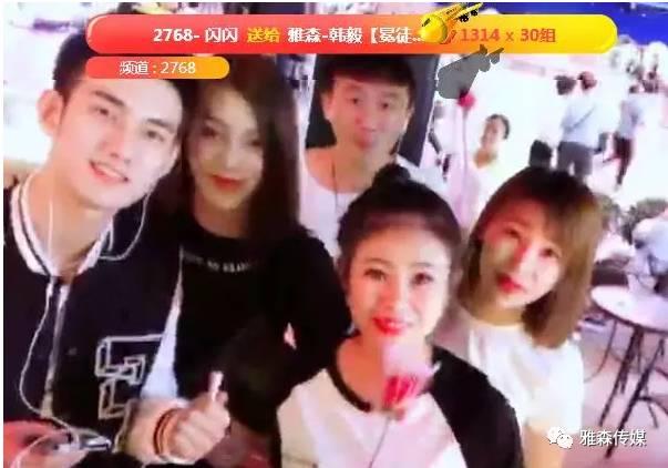 娱乐吃瓜橘子哥微博