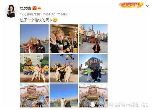 娱乐吃瓜官方爆料视频,官方爆料视频带你直击幕后真相