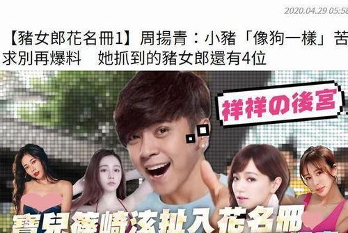 娱乐圈吃瓜风,揭秘明星们的“吃瓜”日常