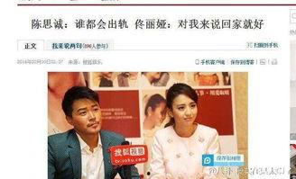 娱乐吃瓜报道文章素材视频,吃瓜群众视角下的幕后故事