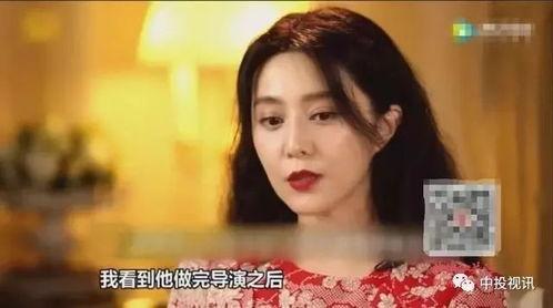 娱乐吃瓜爆料李晨