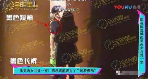 本周娱乐最新吃瓜事件,重磅瓜料接连爆出，明星隐私再掀波澜