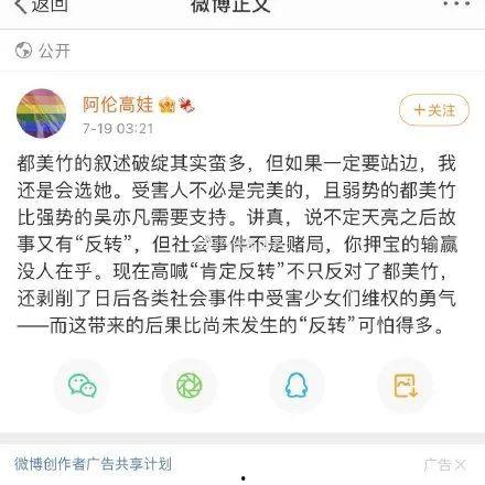 娱乐圈吃瓜视频如何变现,娱乐圈短视频的盈利之道
